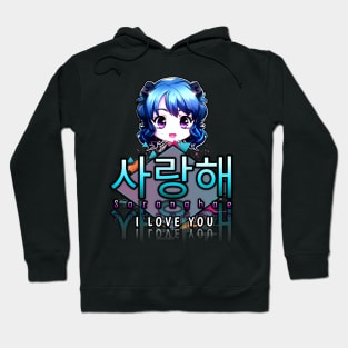 Saranghae - I Love You - Korean Quote Hoodie